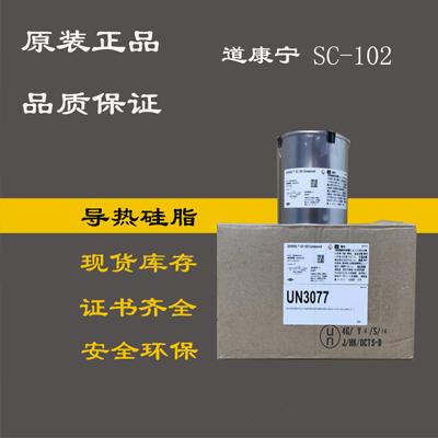 道康宁SC-102