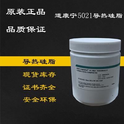 道康宁TC-5021