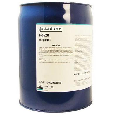 道康宁1-2620