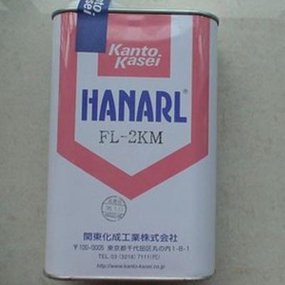 关东化成FL-721