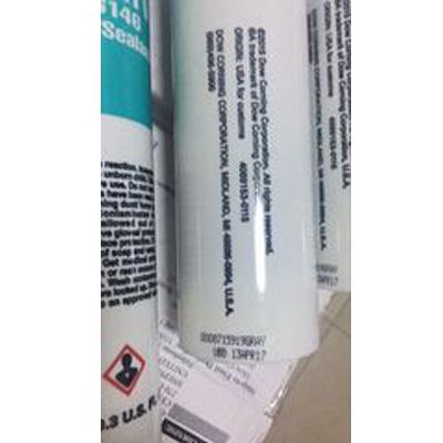 现货道康宁3145G,灰色大支305ML