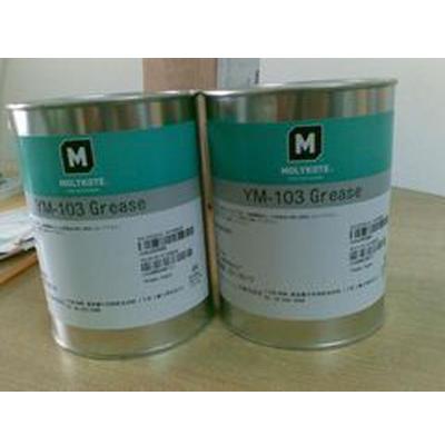 MOLYKOTE YM-103 GREASE 塑料部件润滑脂